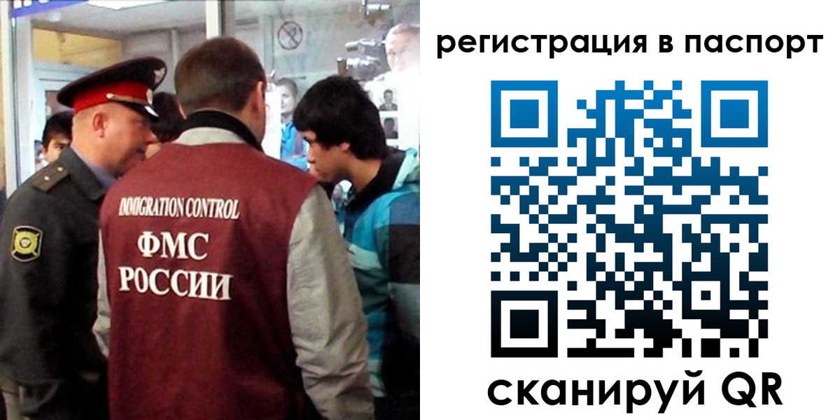временная регистрация поиск в Железногорск-Илимском